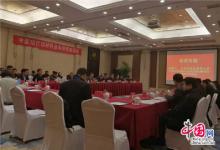 中國3D打印材料及應(yīng)用發(fā)展戰(zhàn)略研究啟動會召開