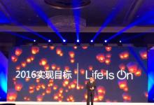 施耐德電氣數(shù)據(jù)中心2016渠道合作伙伴峰會在廈門召開