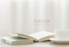 中國之聲《新聞縱橫》：安全生產(chǎn)應急管理是一項“生命工程”