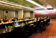 格力“高效永磁同步變頻離心式冰蓄冷雙工況機(jī)組”鑒定會(huì)