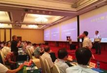 工信部軟件司司長(zhǎng)陳偉：“互聯(lián)網(wǎng)+制造”與人工智能的發(fā)展