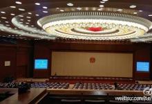 全國(guó)人大常委會(huì)全票通過(guò)香港基本法第104條的解釋