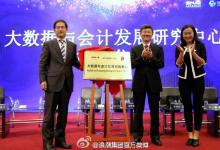 李扣慶：財(cái)務(wù)提前參與決策，可幫企業(yè)將問題化大為小