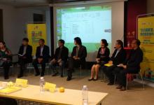 小小探索家：我的智慧城市”國(guó)際樂(lè)享會(huì)舉辦