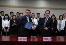 中國民航與霍尼韋爾（中國）簽署備忘錄