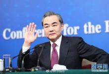 外交部長王毅：“一帶一路”版權(quán)雖屬中國，但收益為各國共享