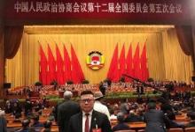 德國(guó)僑胞：“一帶一路”與“工業(yè)4.0”會(huì)擦出火花