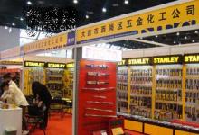 大連國際自動化、電子設(shè)備、五金工具展開展