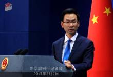 外交部:朝鮮將派出官方代表團出席“一帶一路”論壇