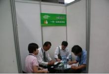 中國（西安）電子展買家活動(dòng)助力企業(yè)打開西部電子市場(chǎng)