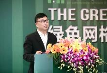 艾默生專家詳解數(shù)據(jù)中心架構(gòu)演進(jìn)