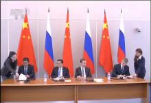 中國石油與俄氣簽署合作協(xié)議