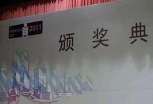 第九屆艾默生杯空調(diào)與冷凍設(shè)計(jì)應(yīng)用大賽華麗落幕