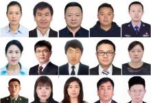 第23屆“中國青年五四獎(jiǎng)?wù)隆痹u(píng)選結(jié)果揭曉