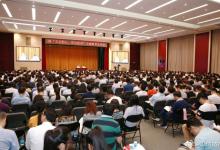 苗圩：把“不忘初心、牢記使命”作為黨的建設(shè)的永恒課題和全體黨員干部的終身課題