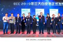 于海斌：邊緣計算向行業(yè)、產(chǎn)業(yè)的縱深發(fā)展已經(jīng)刻不容緩
