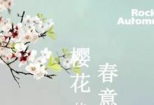 羅克韋爾自動(dòng)化全力支持3M和邁瑞醫(yī)療