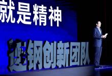 未來港口·中國造：讓生命怒放在建設(shè)世界級自動化碼頭征程中
