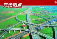 中國首條自動駕駛高速開建，布局5G設(shè)備，2022年正式通車！