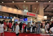 2014年南美國際電子產(chǎn)品與通訊技術(shù)博覽會（BITS 2014）