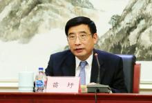 苗圩主持召開暢通全球汽車供應(yīng)鏈研討會(huì)