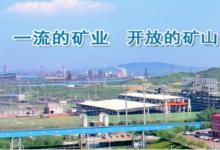 礦業(yè)運(yùn)輸部自主研發(fā)翻車機(jī)檢測信號診斷系統(tǒng)實(shí)現(xiàn)“智慧檢修”