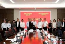 世界500強霍尼韋爾與中建三局達成戰(zhàn)略合作，將打造建筑科技產(chǎn)業(yè)集群