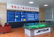 傳承工匠精神 走進奇瑞河南智能制造基地