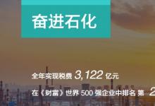 西北油田：自動(dòng)化混輸泵站加快攻堅(jiān)創(chuàng)效步伐