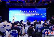 8家智能制造特色產(chǎn)業(yè)園區(qū)獲授牌 上海推動(dòng)制造業(yè)高質(zhì)量發(fā)展