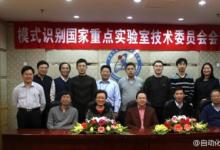 中科院自動化所招聘