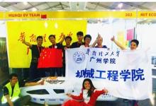 汽車環(huán)保馬拉松賽