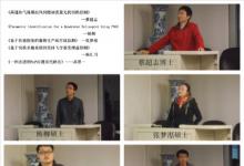 制導(dǎo)與控制：年輕的學(xué)者 未來(lái)的專(zhuān)家