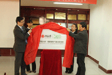 施耐德電氣攜手中北大學(xué)建立聯(lián)合實(shí)驗(yàn)室