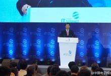懷進鵬：兩化融合促進互聯(lián)的全時代