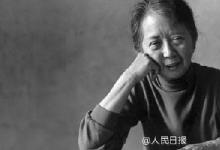 張充和：十分冷淡存知己，一曲微茫度此生