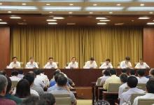 許達(dá)哲充分肯定國防科技工業(yè)和國防科工局工作成績