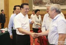 李克強(qiáng)：中科院與國(guó)務(wù)院的通道始終暢通