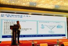 ABB中國董事長兼總裁顧純元：自動化領(lǐng)域的重大變革