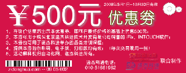 iH培訓班誠邀各位工程師報名