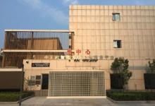 美克“智能制造”獲評全國“互聯網+”工業(yè)應用領域新銳案列