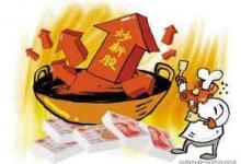 重慶川儀等三公司IPO首發(fā)申請過會