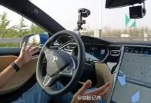 特斯拉CEO： 正在研發(fā)自動(dòng)駕駛車輛