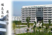 重慶科技學(xué)院與羅克韋爾共建自動(dòng)化實(shí)驗(yàn)室