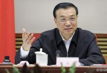 李克強(qiáng)：做實行政審批、市場壁壘和各種“路障”的“減法”