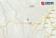 李克強(qiáng)總理批示：全力以赴組織搶險救援，最大程度減少災(zāi)害損失