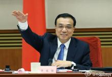 李克強聽取對《政府工作報告（征求意見稿）》意見建議