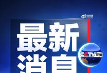 一架德國(guó)的A320客機(jī)今天在法國(guó)南部墜毀