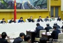 李克強：簡政放權(quán)、放管結(jié)合、優(yōu)化服務(wù)同時推進