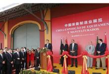 李克強在巴西參觀中國裝備制造業(yè)展覽